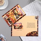 Открытка "С Юбилеем!" машина, бант, красные тона, конгрев, тиснение, 19х29 см - Фото 2