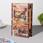 Открытка "С Юбилеем!" машина, бант, красные тона, конгрев, тиснение, 19х29 см - Фото 3