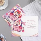 Открытка "В День Рождения!" котик, сумочка, 12,5х19,4 см (комплект 10 шт) - фото 23069230