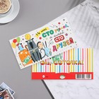 Конверт для денег "Не имей сто рублей, а имей сто друзей!" конгрев, глиттер, 17х8 см (комплект 10 шт) - фото 42023299