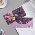 Конверт для денег "Have a nice day!" конгрев, глиттер, бант, 17х8 см (комплект 10 шт) - фото 23069269