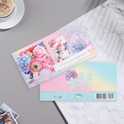 Конверт для денег "С Днём Рождения!" тиснение, безе, 16,5х8,5 см 10073843 - фото 14550399