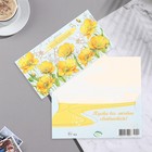 Конверт для денег "С Днём Рождения!" тиснение, жёлтые цветы, 16,5х8,5 см - фото 320374898