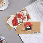 Конверт для денег "С Днём Рождения!" тиснение, босоножки, 16,5х8,5 см (комплект 10 шт) - фото 24263027