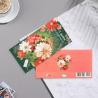 Конверт для денег "С Днём Рождения!" тиснение, букет, 16,5х8,5 см (комплект 10 шт) - фото 23069295