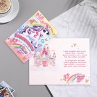 Открытка "Волшебного Дня Рождения!" глиттер, конгрев, пони, 12х19,5 см (комплект 10 шт) - фото 23069325