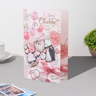 Открытка "С Днём Свадьбы!" глиттер, конгрев, коробка, 12х19,5 см (комплект 10 шт) - фото 23069335 Открытка "С Днём Свадьбы!" глиттер, конгрев, коробка, 12х19,5 см (комплект 10 шт) - фото 23069335