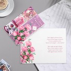 Открытка "С Днём Рождения!" глиттер, конгрев, цветы,12х19,5 см (комплект 10 шт) - фото 23069354