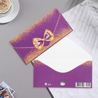 Конверт для денег "Универсальный" бант, фиолетовый цвет, 17х8 см - фото 320374966