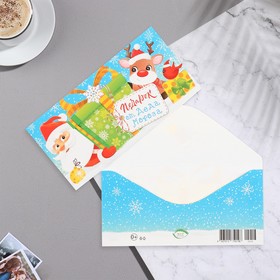 Конверт для денег "Подарок от Деда Мороза" глиттер, конгрев, 16,5х8,5 см