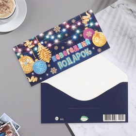 Конверт для денег "Новогодний подарок" глиттер, конгрев, шары, 16,5х8,5 см