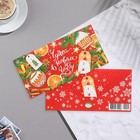 Конверт для денег "Чудес в Новом Году!" глиттер, конгрев, апельсин, 16,5х8,5 см (комплект 10 шт) - фото 25823741