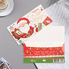 Конверт для денег "Подарок от Деда Мороз" тиснение, подарки, 16,5х8,5 см - фото 11392443
