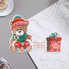 Мини-открытка "Счастья в Новом году!" глиттер, медведь, 19х13,5 см (комплект 20 шт) - фото 25634103