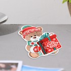 Мини-открытка "Счастья в Новом году!" глиттер, медведь, 19х13,5 см (комплект 20 шт) - фото 25634104