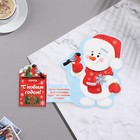 Мини-открытка «С Новым Годом!» глиттер, 19×13.5 см 10073943