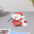 Мини-открытка «С Новым Годом!» глиттер, 19×13.5 см 10073943