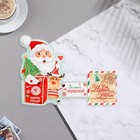 Мини-открытка «С Новым Годом!» глиттер, 19×13.5 см 10073947