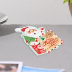 Мини-открытка «С Новым Годом!» глиттер, 19×13.5 см 10073947