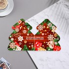 Мини-открытка двойная "С Новым Годом!" глиттер, подарки, 16,5х10 см (комплект 20 шт) - фото 25634133