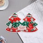 Мини-открытка двойная "С Новым Годом!" глиттер, красный цвет, 16,5х10 см (комплект 20 шт) - фото 25634139