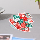 Мини-открытка двойная "С Новым Годом!" глиттер, красный цвет, 16,5х10 см (комплект 20 шт) - фото 25634140