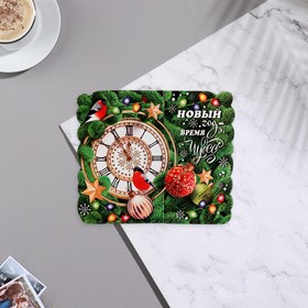 Мини-открытка двойная "Новый Год - время чудес!" глиттер, часы, 16,5х10 см
