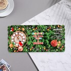 Мини-открытка двойная "Новый Год - время чудес!" глиттер, часы, 16,5х10 см (комплект 20 шт) - фото 25634142