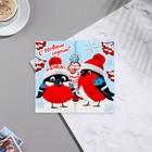 Мини-открытка двойная "С Новым Годом!" глиттер, снегири, 16,5х10 см - фото 11392546