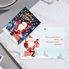 Открытка-шильдик "С Новым Годом!" труба, 11,5х8,5 см (комплект 20 шт) - фото 25634189