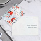 Открытка-шильдик «Зимних чудес!» глиттер, 11.5?8.5 см (комплект 20 шт) - фото 25634195