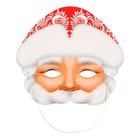 Маска новогодняя "Дед Мороз"  глиттер, 24,7х22,6 см - фото 299107532