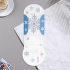 Мини-открытка "Новогоднее предсказание" тиснение, домик, 11,4х22,1см (комплект 10 шт) - фото 25634224