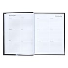 Ежедневник недатированный А6, 128 листов "Lovely cat", интегральный переплёт, ламинация софт-тач, блок 70г/м2 - фото 22952028