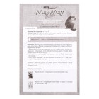 Настольная игра «Мяу-мяу» 9950227 - фото 16221076