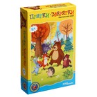 Дорожная игра «Прятки-зверятки» 9950231 - фото 19962529