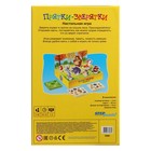 Дорожная игра «Прятки-зверятки» 9950231 - фото 636943