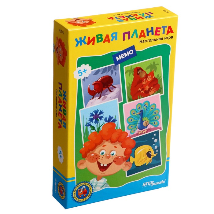 

Дорожная игра «Живая планета»