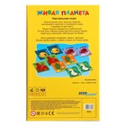 Дорожная игра «Живая планета» 9950235 - фото 12852524