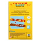 Дорожная игра «Сырный забег» - фото 24580871