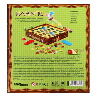 Ирка киски, Ресей