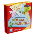 Развивающая игра «Вкусные задачки. Тримино» 9950264 - фото 11190317