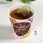 Чай гречишный в стакане, вкус: вишня, 50 г (5 шт. х 10 г). - Фото 3