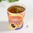 Чай гречишный в стакане, вкус: лимон и апельсин, 50 г (5 шт. х 10 г). - Фото 3