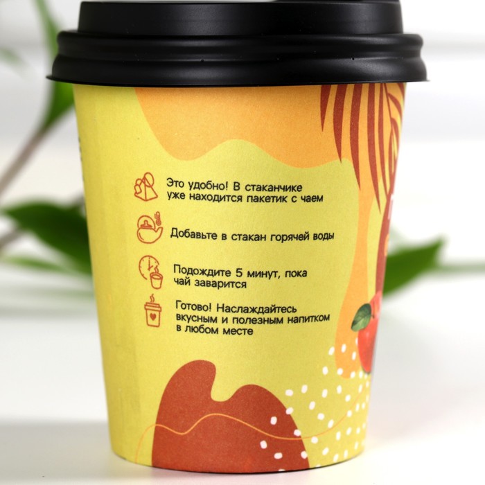 Onlylife Гречишный чай в стакане, вкус: яблоко и корица, 50 г (5 шт. х 10 г).