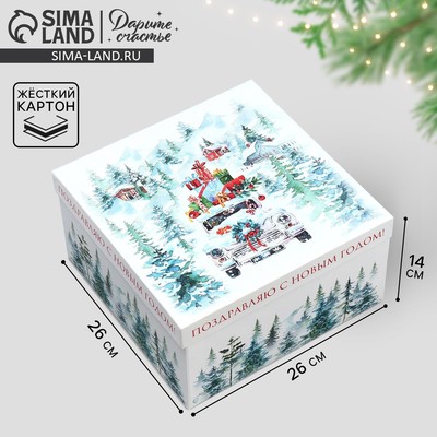 Коробка подарочная «С Новым годом!», 26×26×14 см