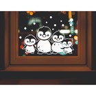 Наклейка декоративная для окон "Пингвины" 45х25 см (снег 10х20 см) - Фото 1