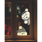Наклейка декоративная для окон "Два снеговика" 45х45 см - фото 4798400