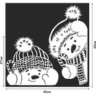 Наклейка декоративная для окон «Два снеговика», 45×45 см - Фото 2