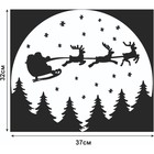 Наклейка декоративная для окон «Санта на фоне луны», 37×32 см - Фото 2